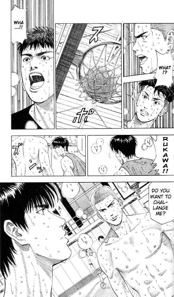 Slam Dunk, Chapter 191 image 18